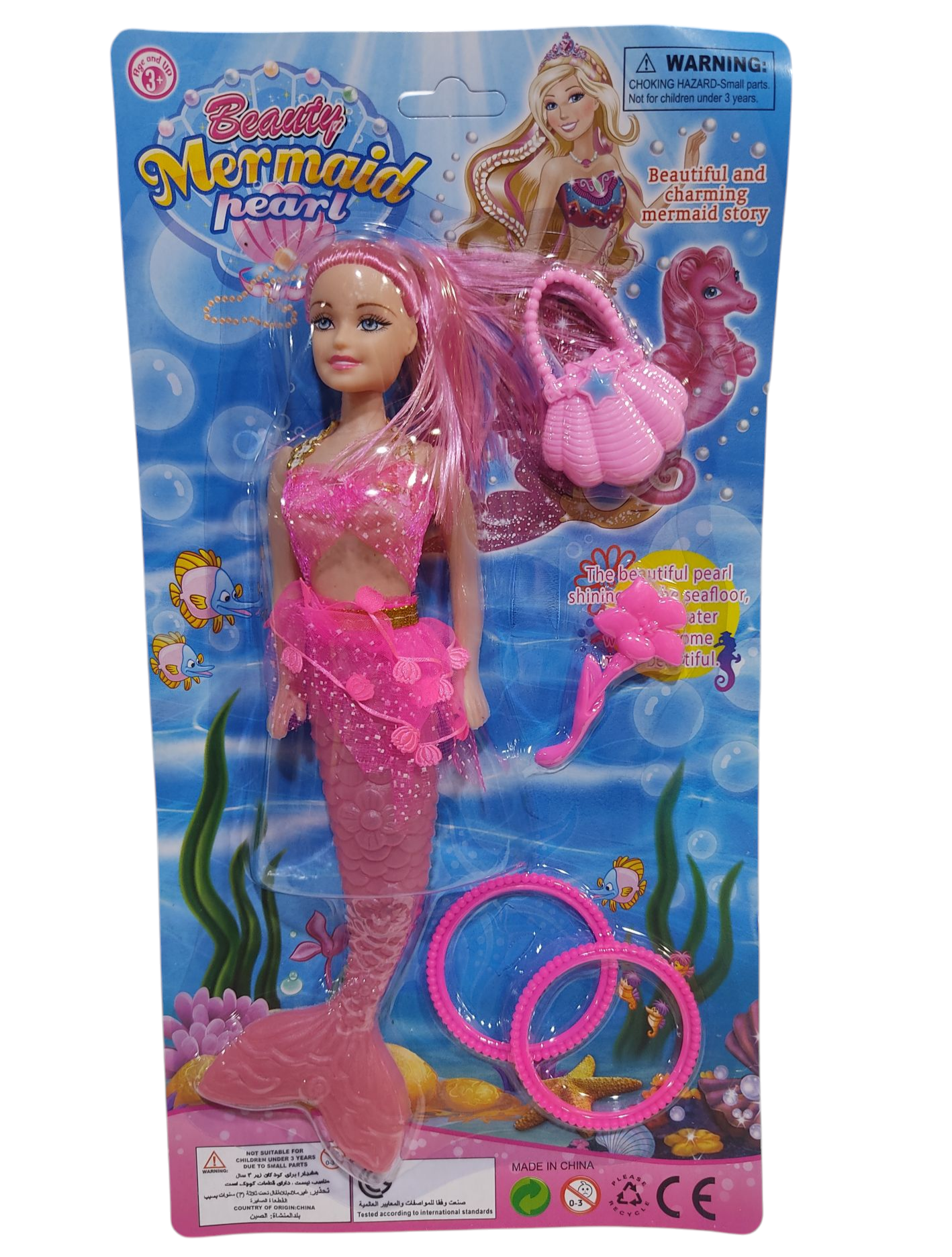 KK MUñECA SIRENA E/BL + ACC PK4738 28CM SIRENITAS