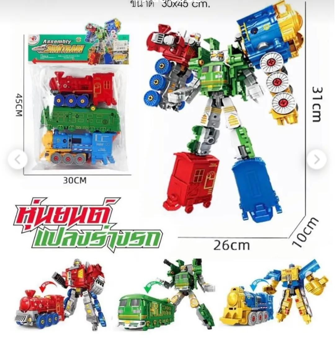 KK TRANSFORMER TRENES X3U E/BOL SD13199