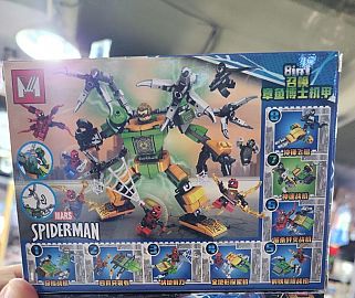 NI.MUñECOS LEGO VEMON EN CAJA YZ7059